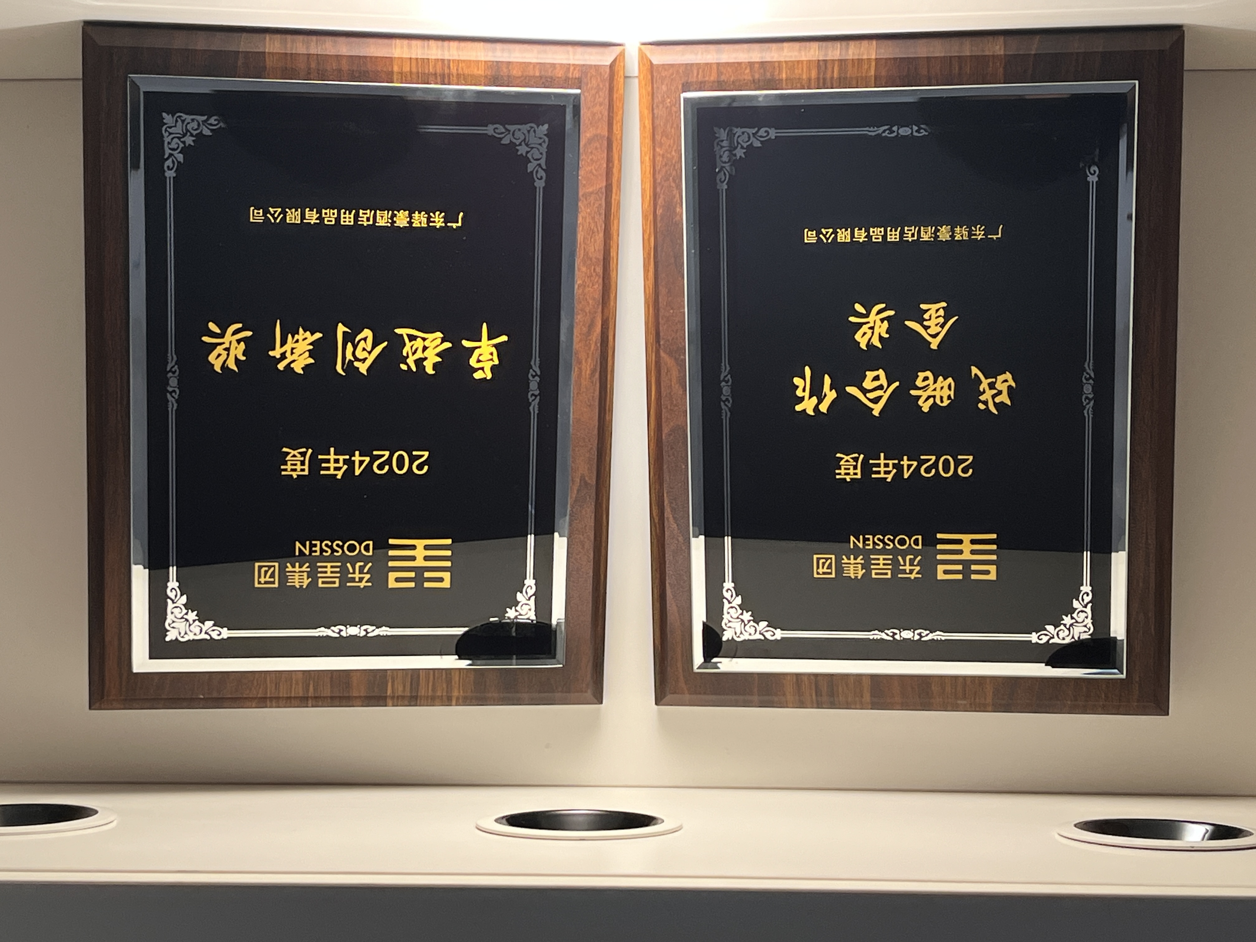 微信图片_20250227090413.jpg